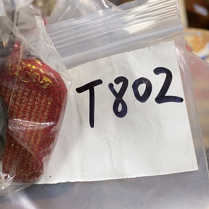 黑***友德宝文玩专属链接