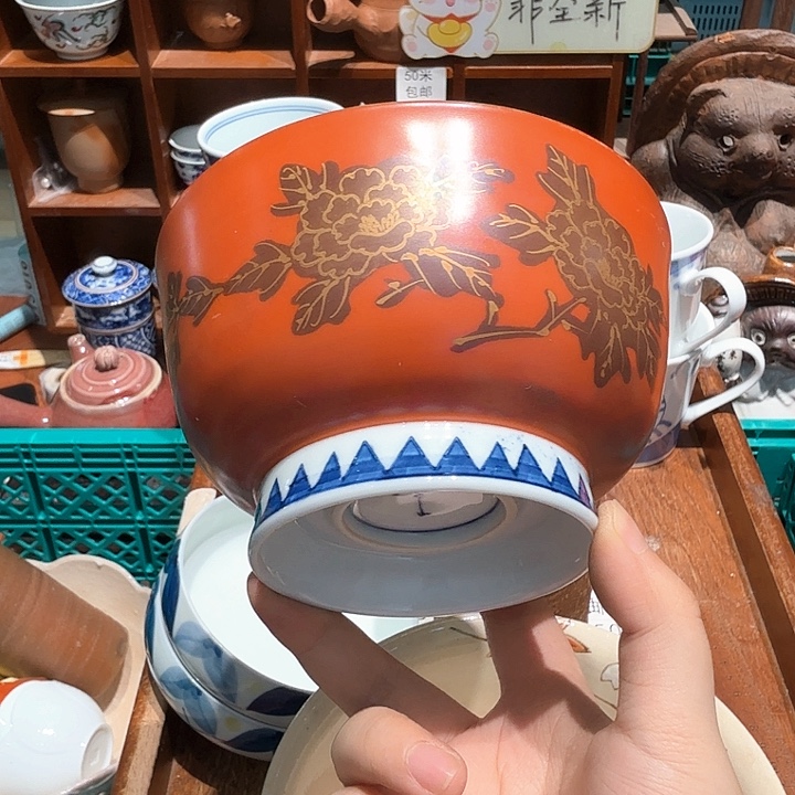 瓷片五十包邮 非全新