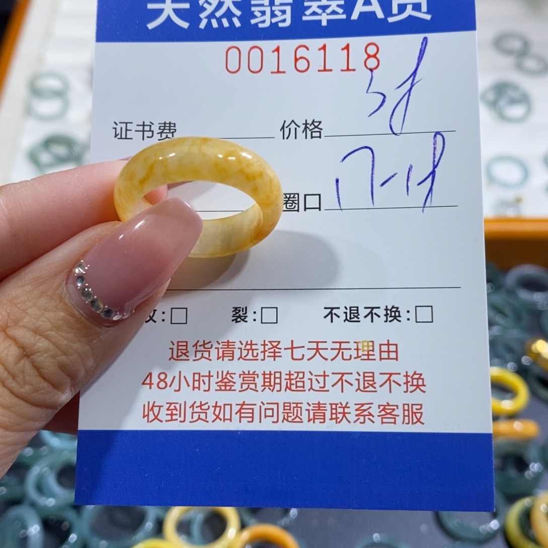 日***有翡翠未镶嵌戒指翡翠
