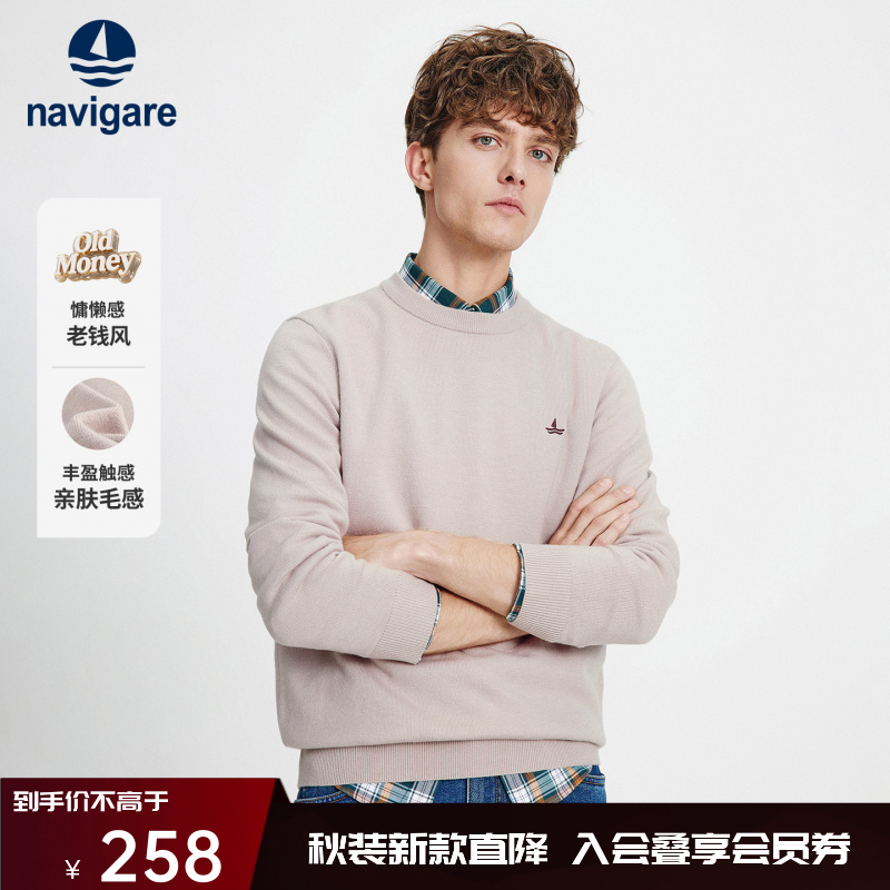 Navigare意大利小帆船休闲圆领针织毛衣男秋冬新款简约时尚套头衫