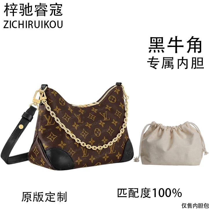 A016适用于黑牛角 25cm内胆单肩包