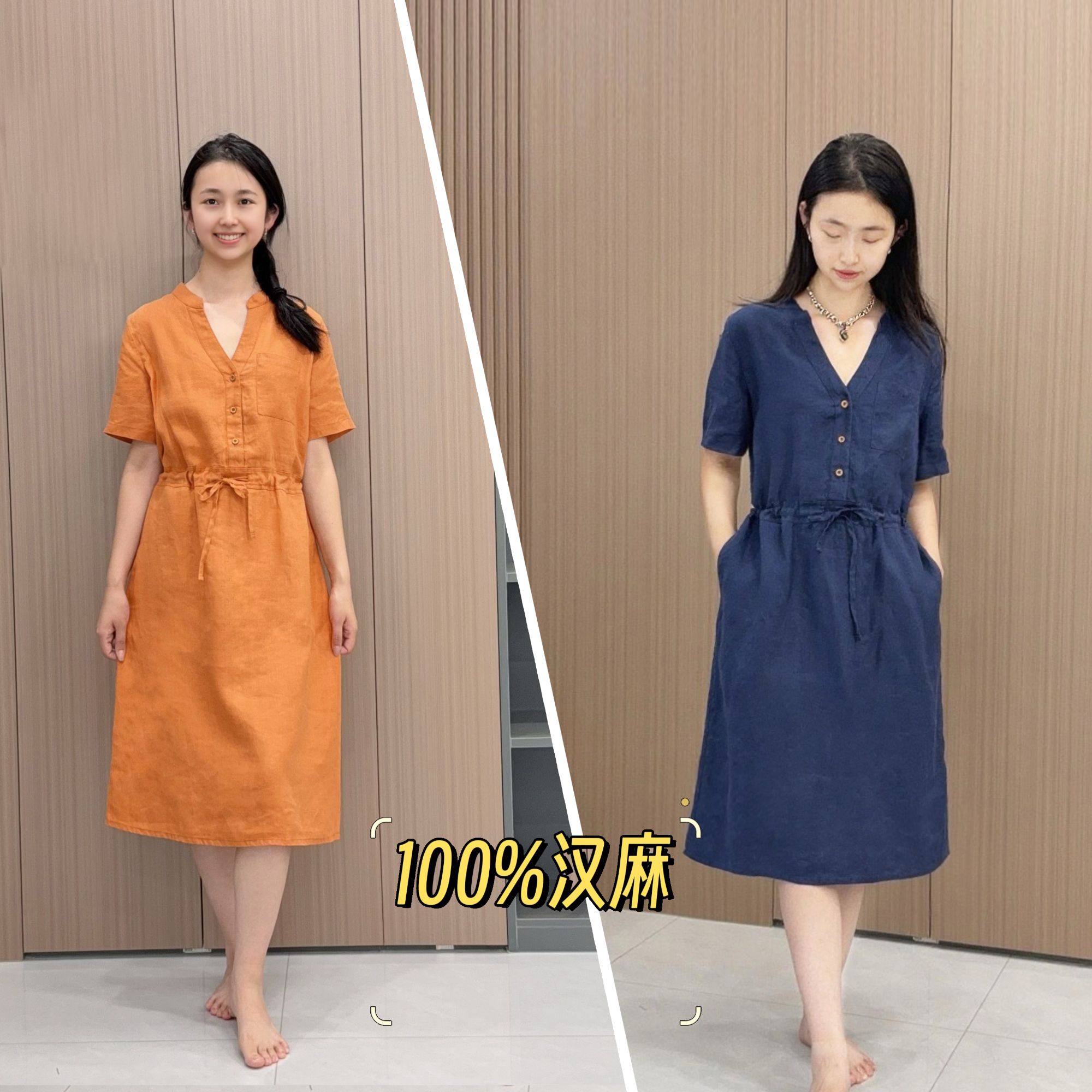 【双雨露黄金纱】24支100重磅汉麻女士V领连衣裙抽绳中夏季显瘦长裙