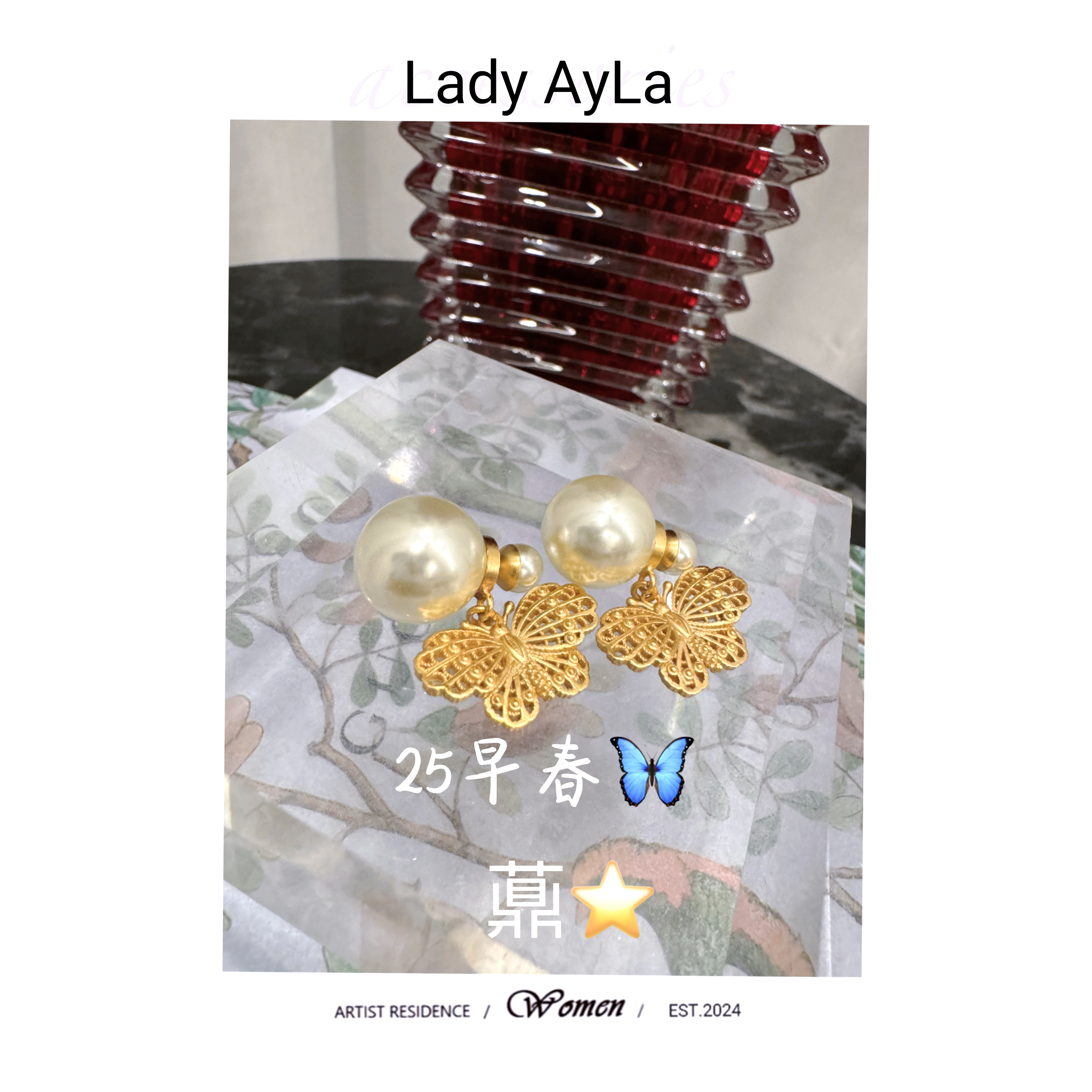 铜合金仿珍珠耳饰 蝴蝶珠珠轻奢时尚高级感耳钉AL9002