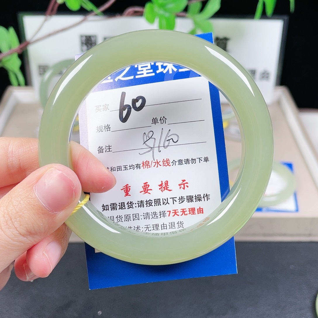 和田玉未镶嵌手镯