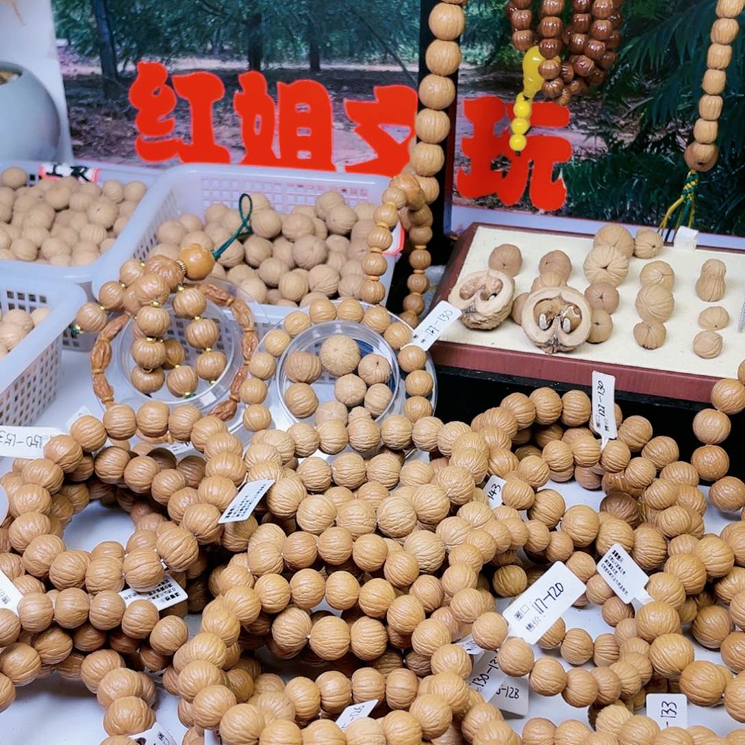 猴头核桃手串L****理土豪