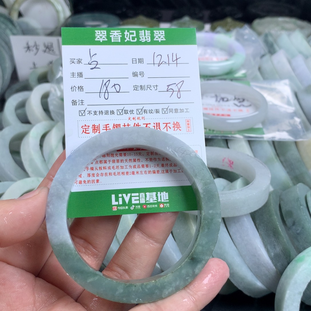 占***者定制翡翠未镶嵌手镯