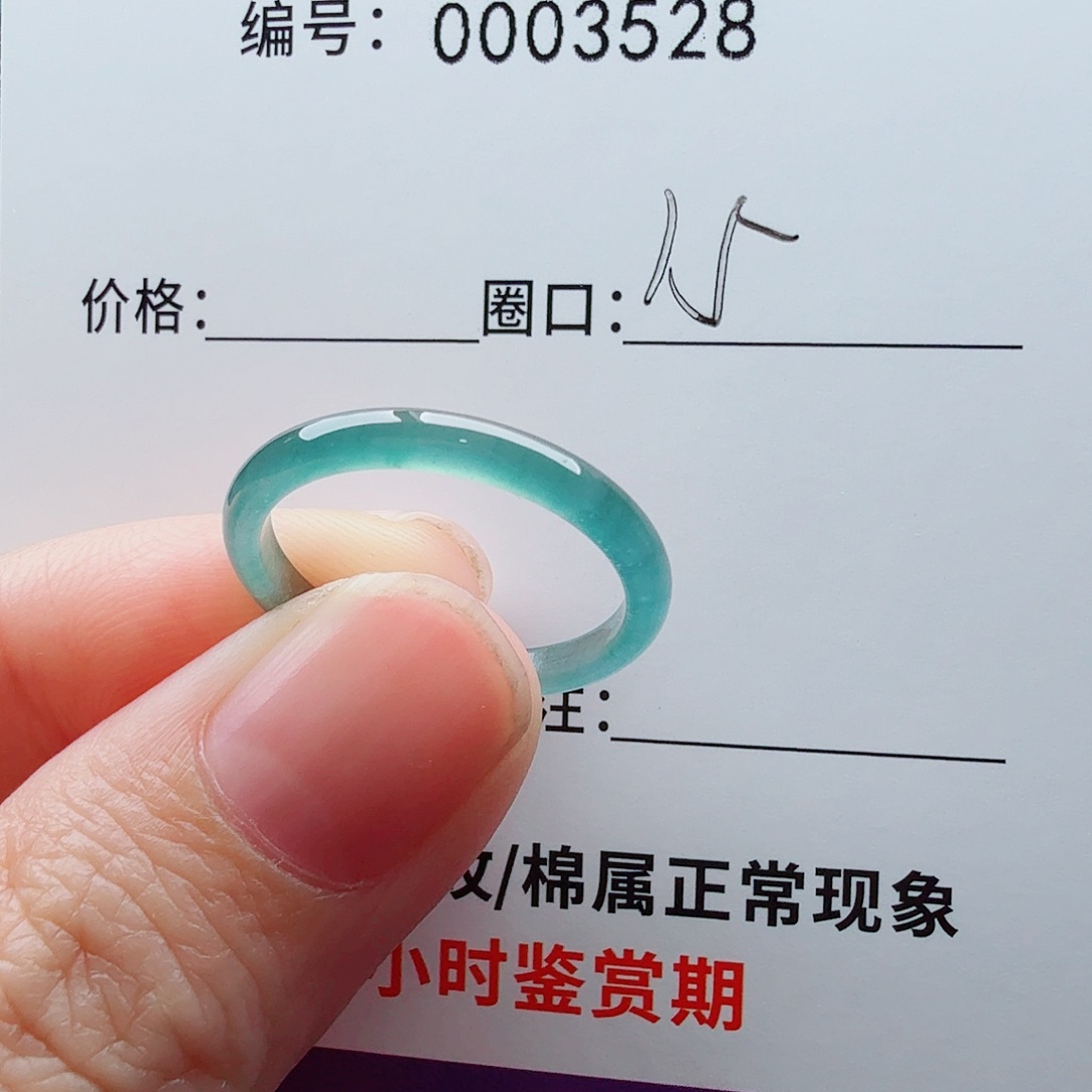 未镶嵌戒指翡翠?****~翡翠