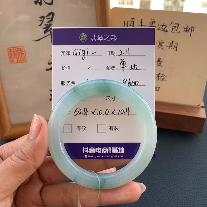 翡翠手镯未镶嵌G***?翡翠手镯圆条52