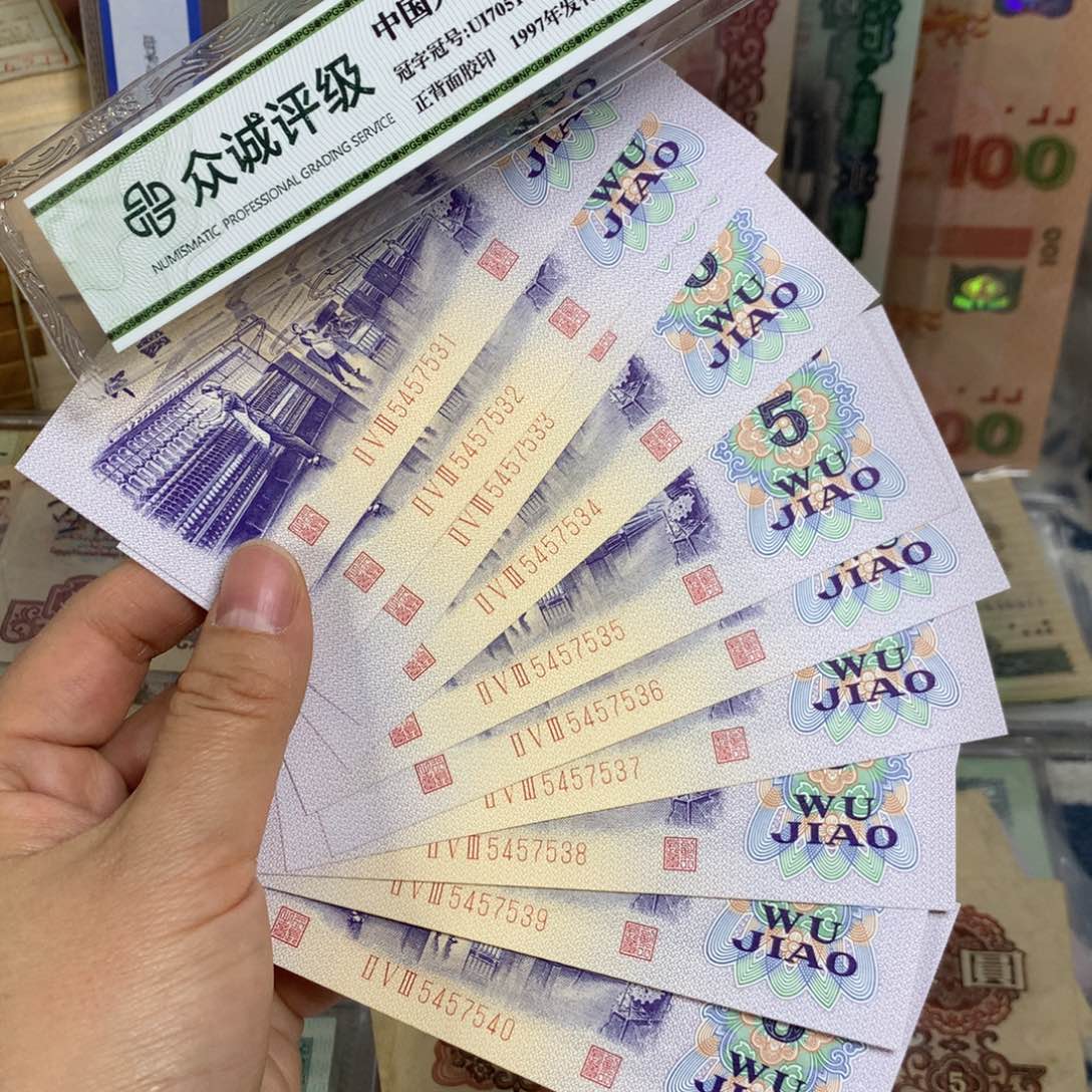 第三套纺织直板标十31-40