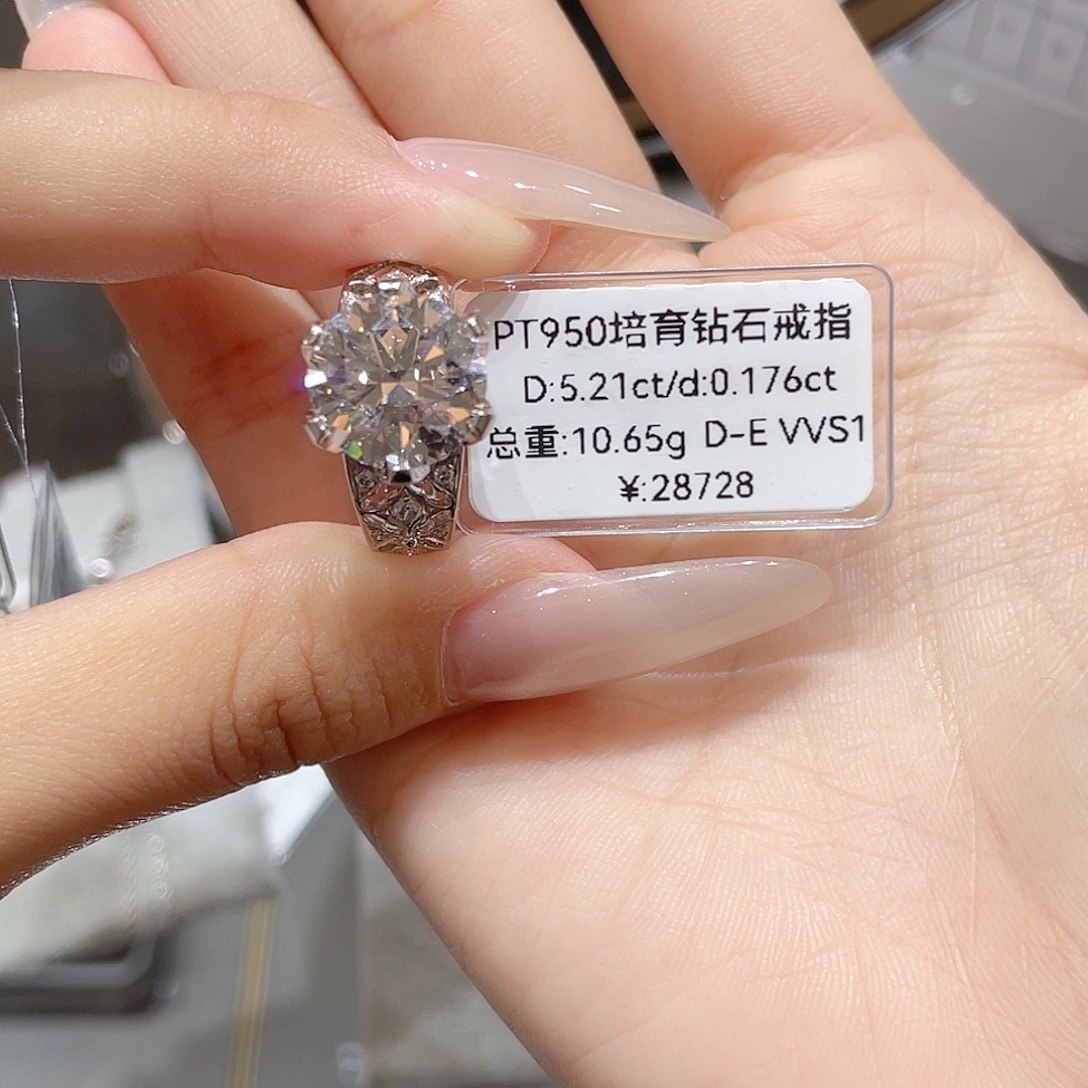 实验室培育钻石铂Pt950镶嵌