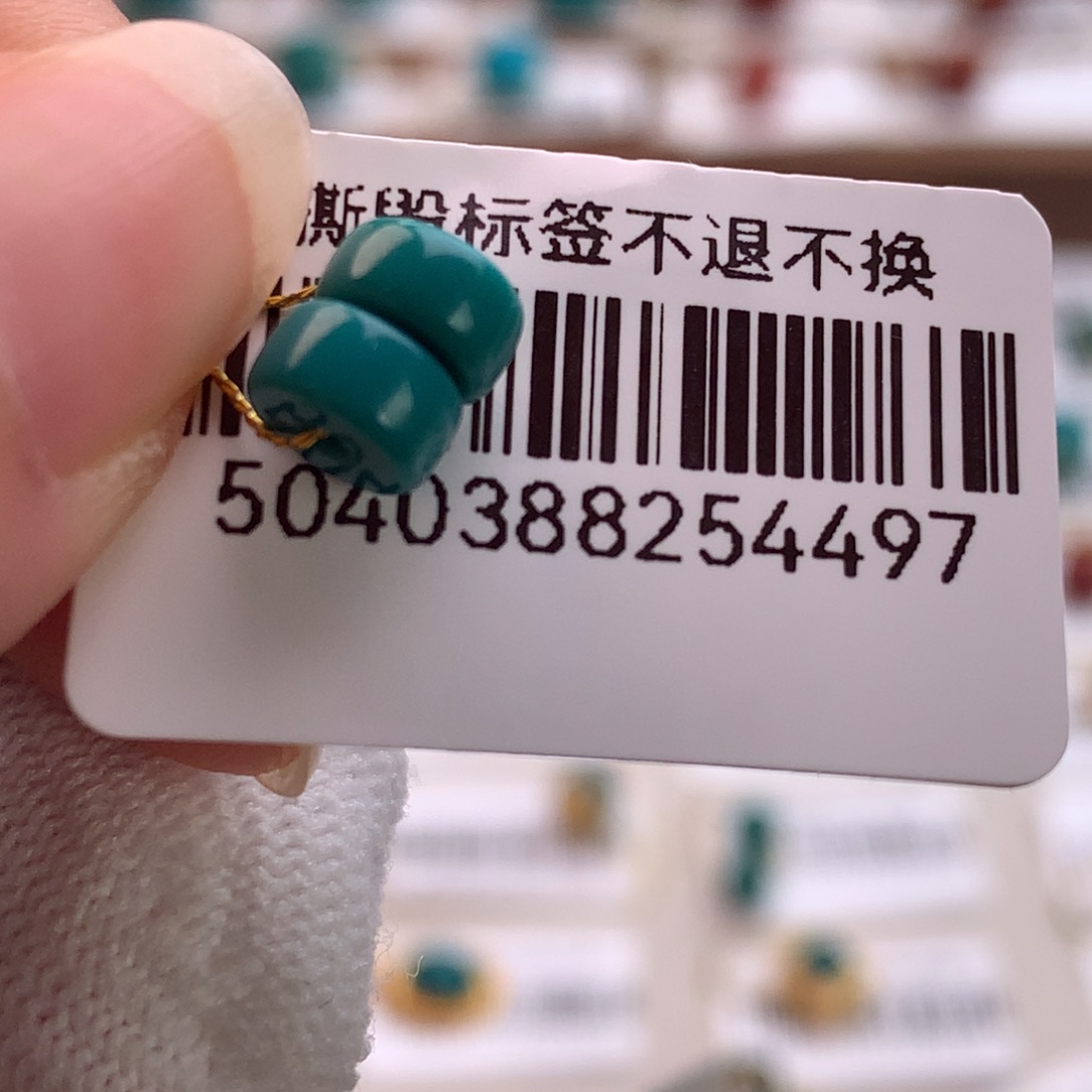 绿松石未镶嵌配饰红