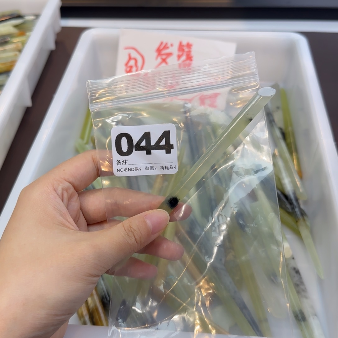 祁***呦蛇纹石玉合金发饰