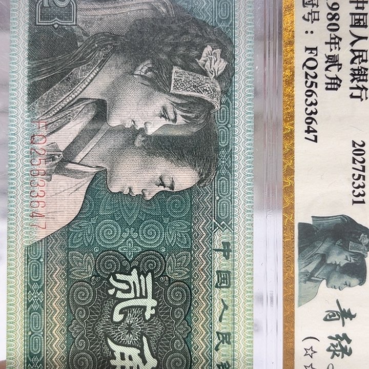 冰*31630001…………………………