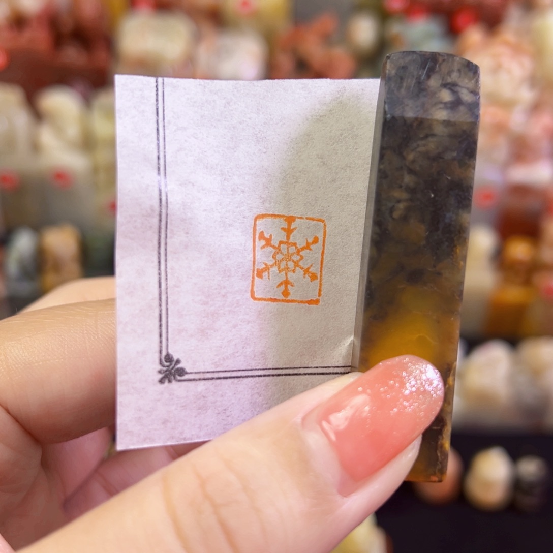 昌化石印石手工篆刻