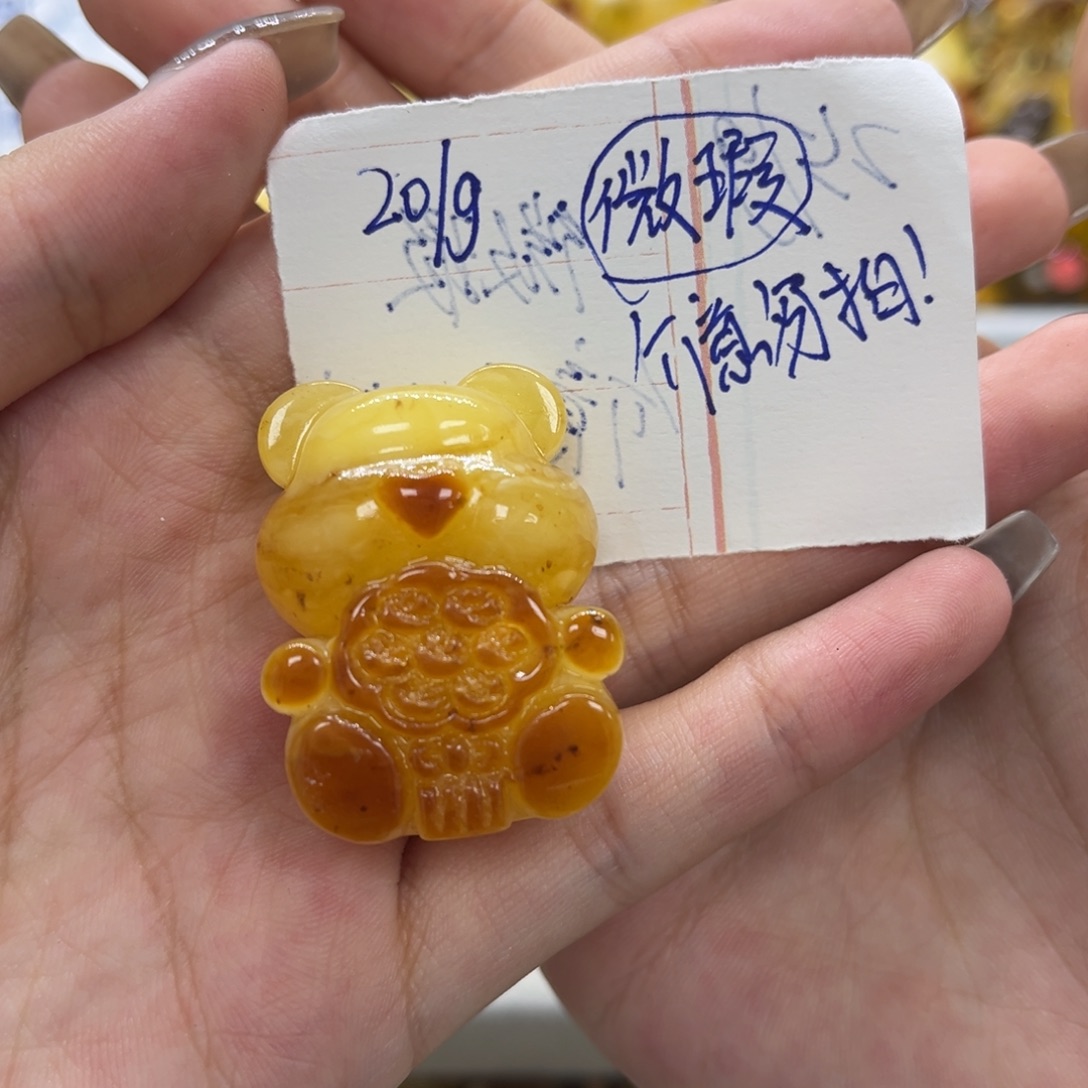 琥珀未镶嵌裸石天然琥珀