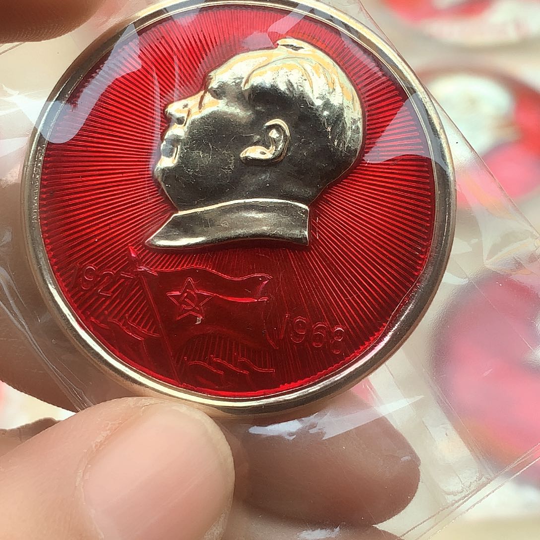 其他普通金属爷爷万岁爷爷万岁