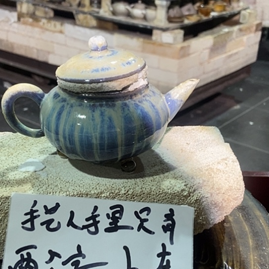 茶壶紫砂柴烧紫砂