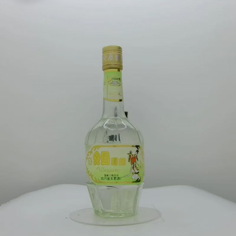 1995年文君头曲(45度）