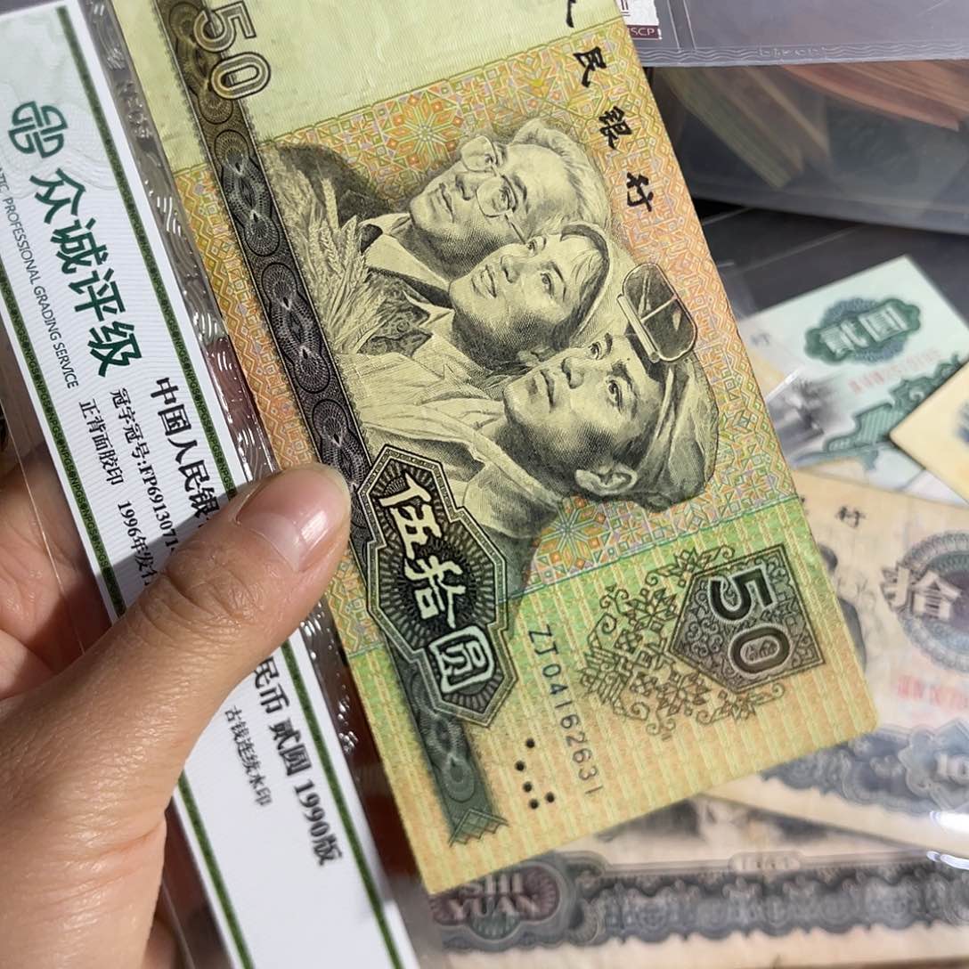 退市钱原图发货一张9050补