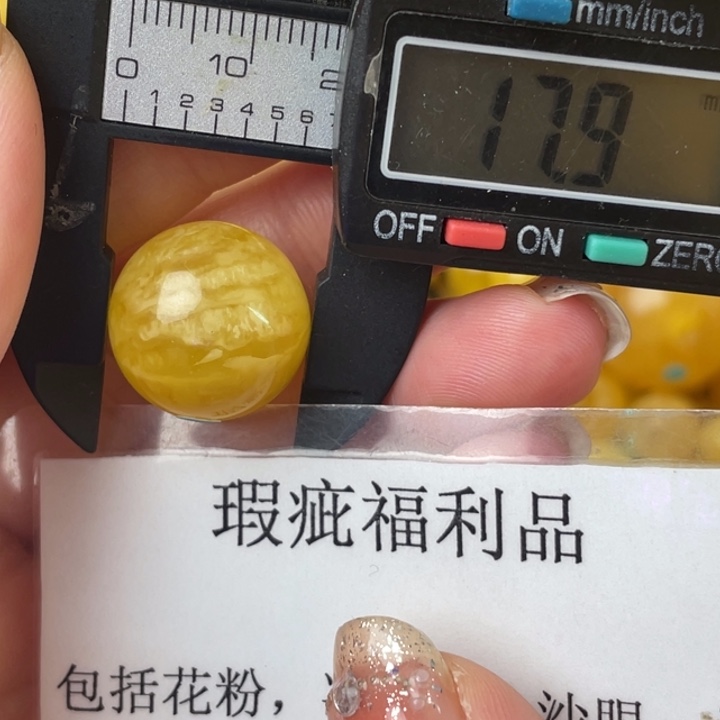 未镶嵌琥珀裸石微瑕850