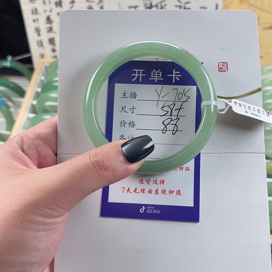 石英质玉手镯未镶嵌