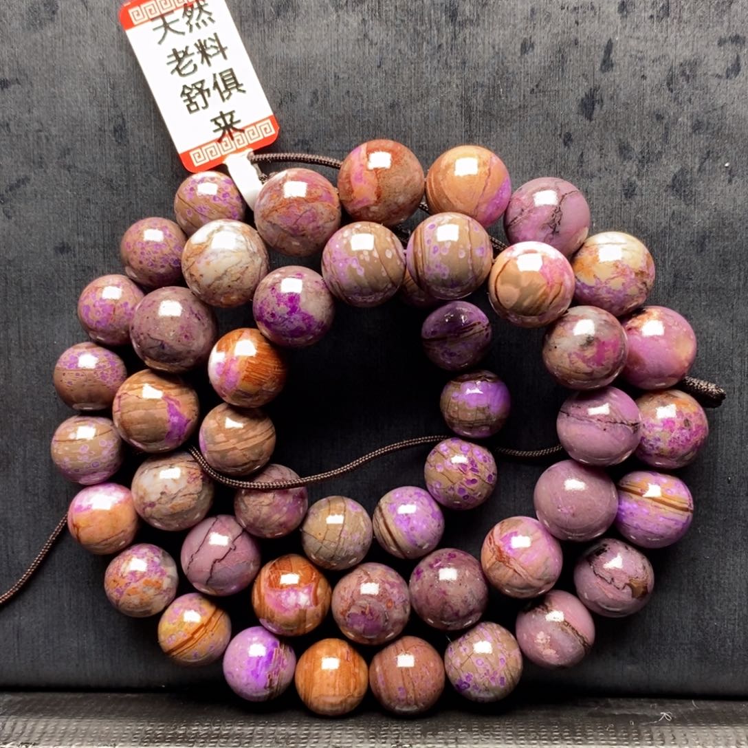 苏纪石（舒俱来）项链未镶嵌