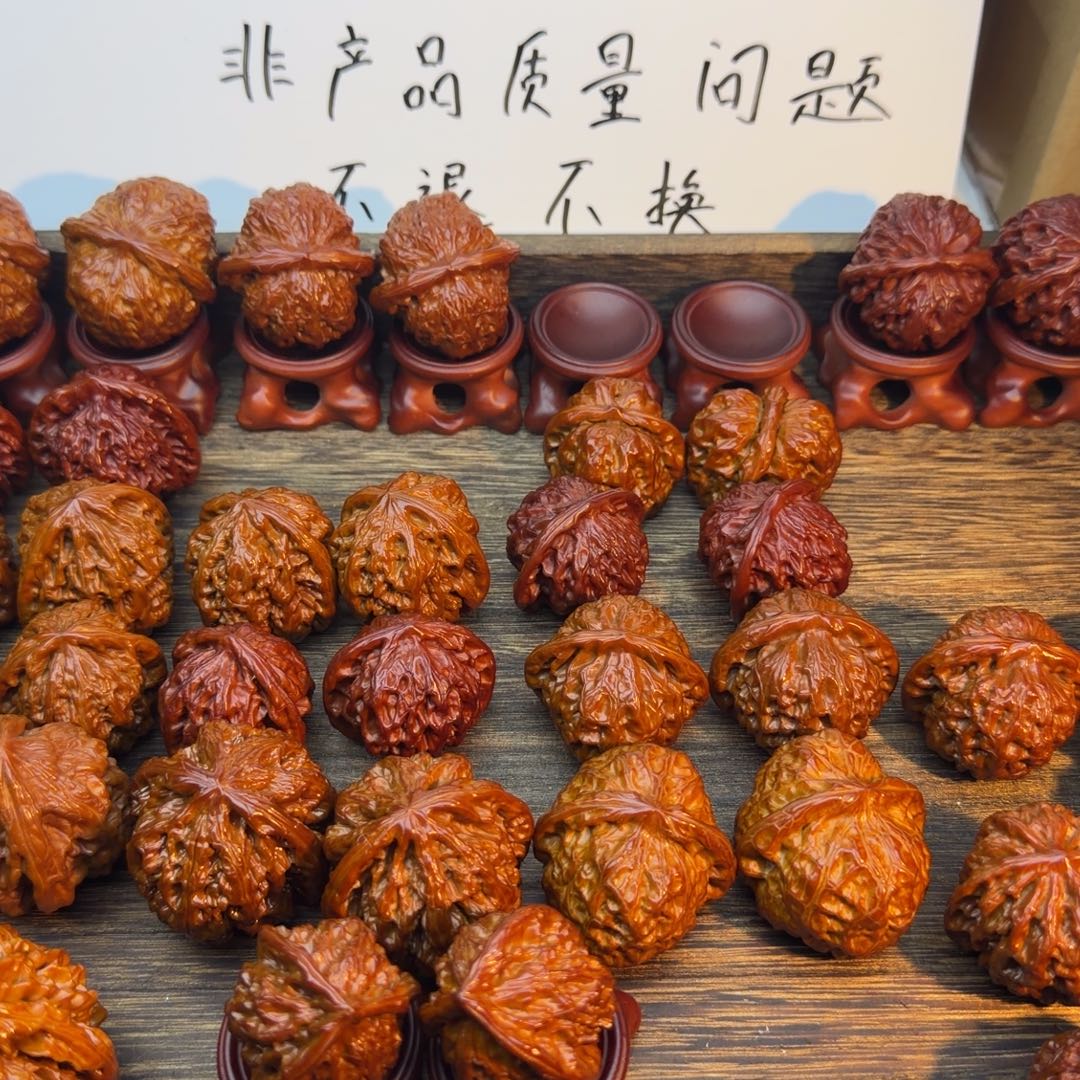 听***爸菩提籽类打包宝贝