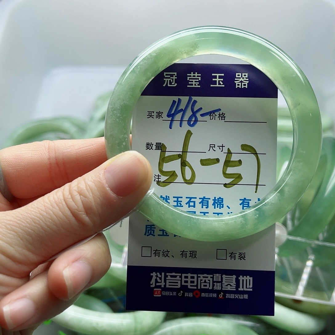 蛇纹石玉未镶嵌手镯?***?