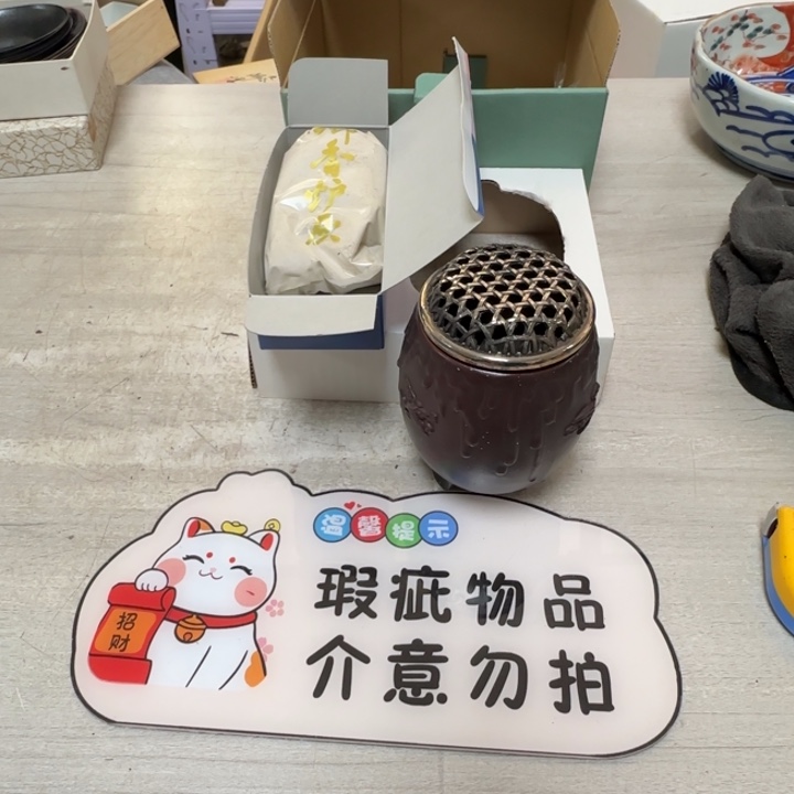 茶道具工艺品茶茶