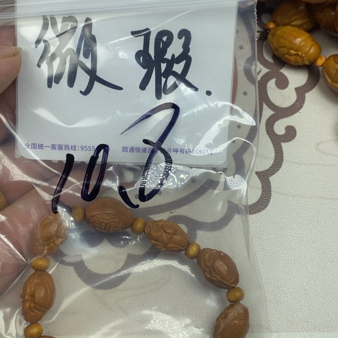 橄榄核手串/手链橄榄核橄榄核雕刻强