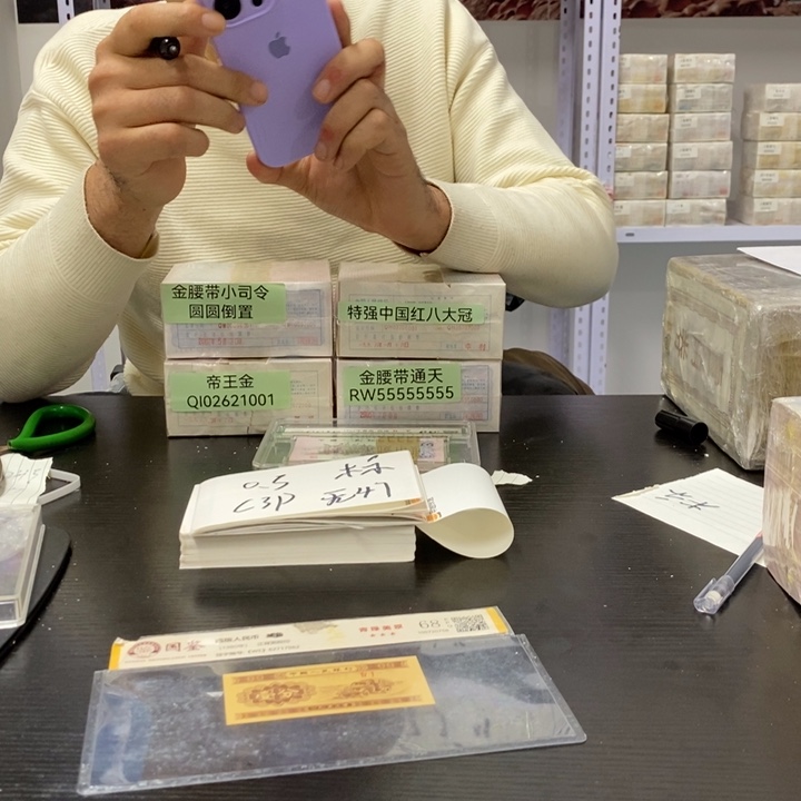 福利福利福利不挑号码