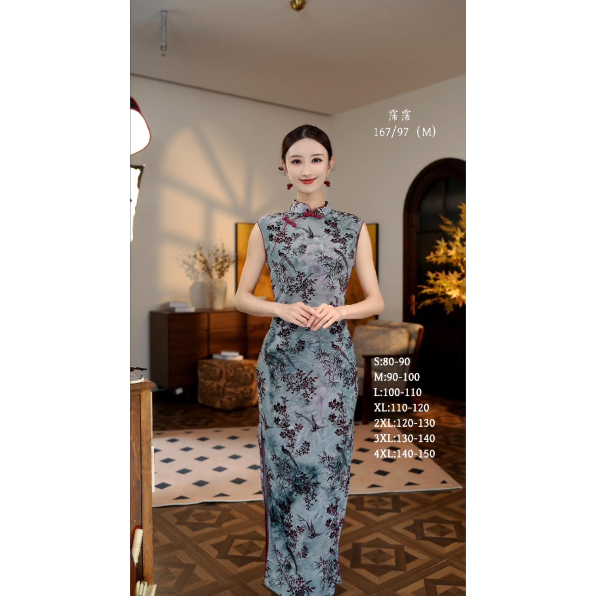 【幽兰】2025夏季气质优雅韵味端庄修身显瘦日常款旗袍128CM