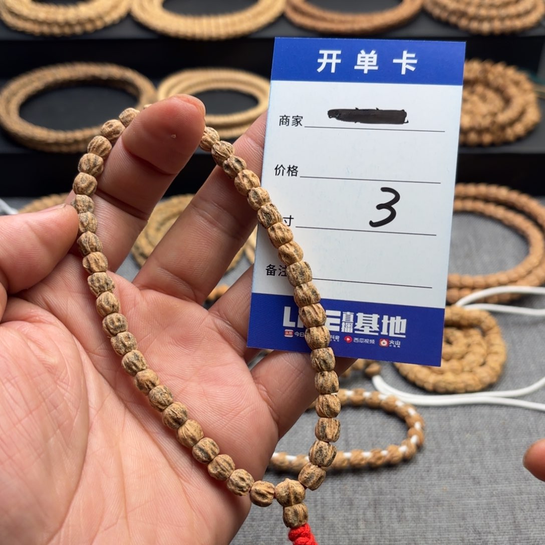 柏香籽/百香籽吊坠3号