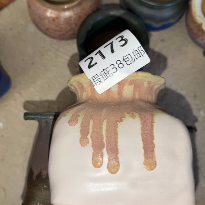 厂家直销瑕疵福利局