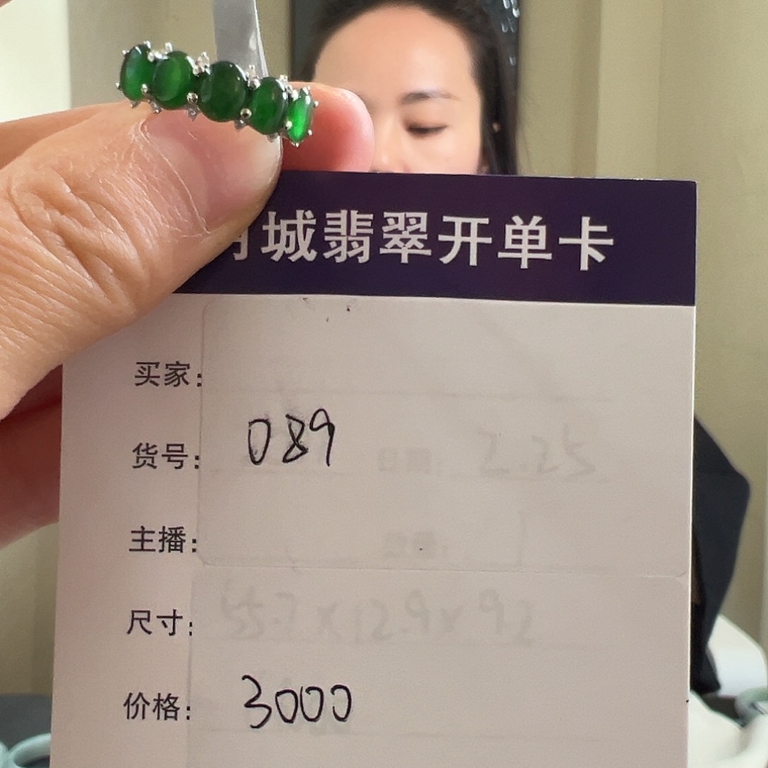 翡翠手镯未镶嵌天然翡翠手镯