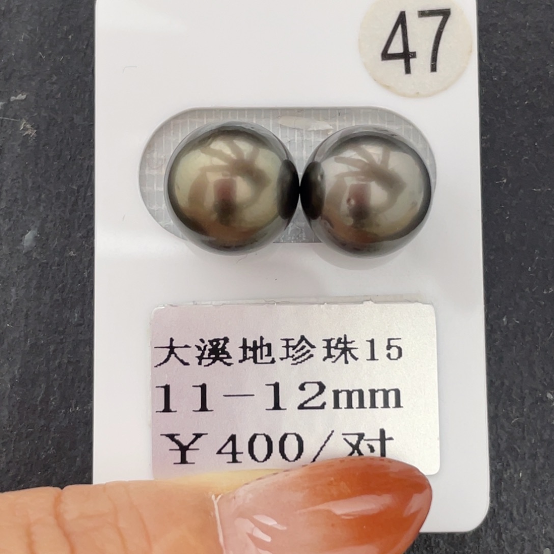 定制海水珍珠未镶嵌裸珠大溪地11-12mm