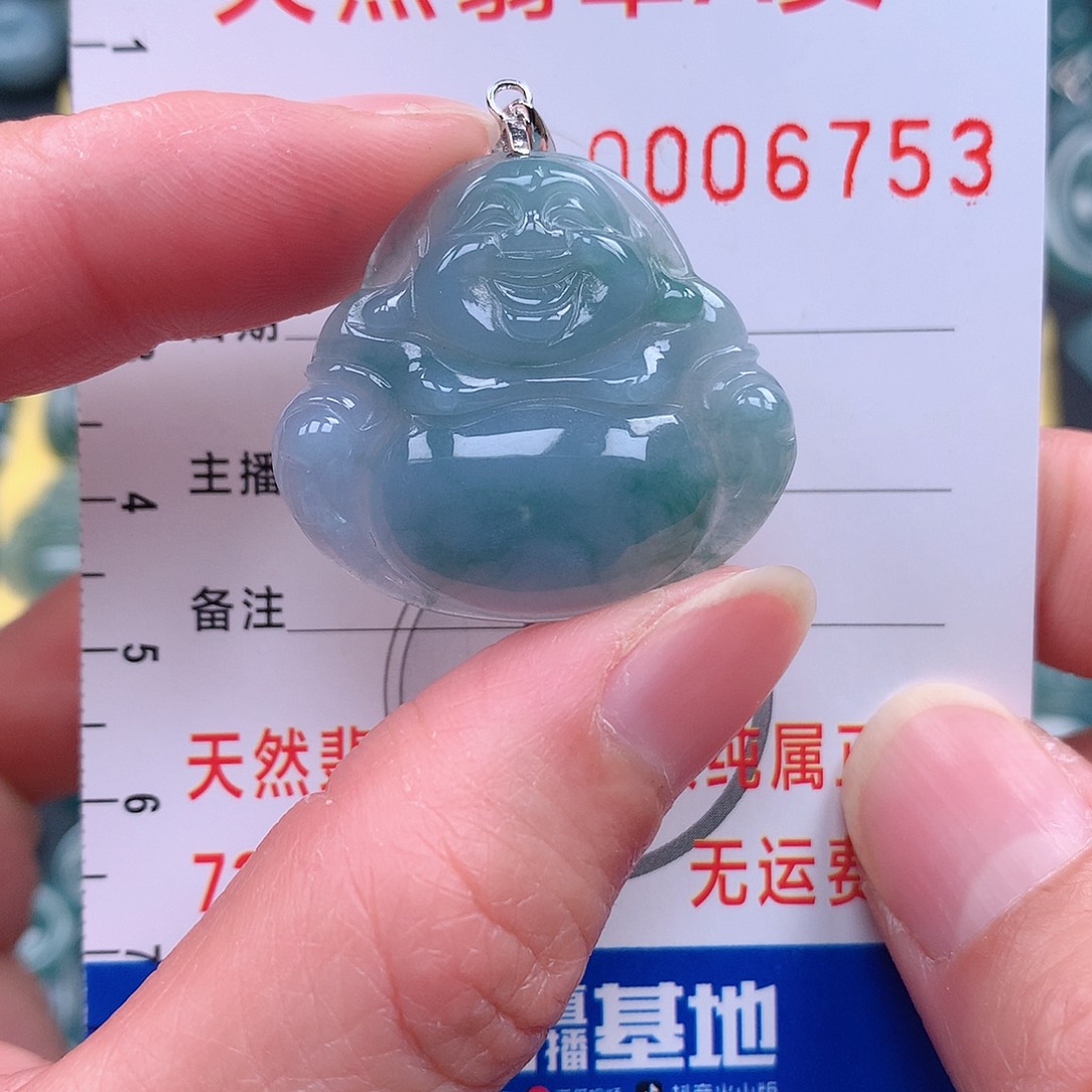 翡翠吊坠(不含链)未镶嵌吊坠