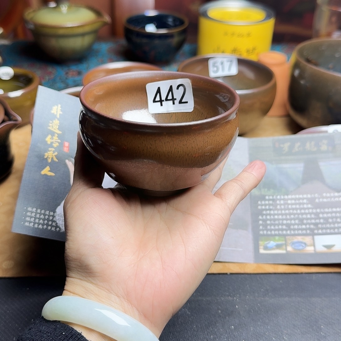 社***爷茶盏442 建窑建盏·原矿·手工·铁胎主人杯