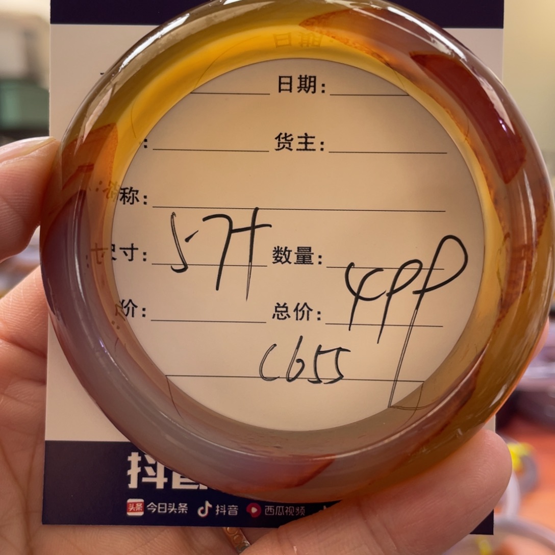 玛瑙/玉髓手镯未镶嵌