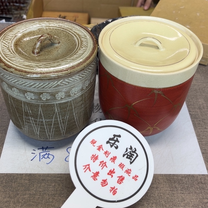 瓷瓷瓷瓷瓷瓷瓷瓷瓷瓷瓷瓷瓷