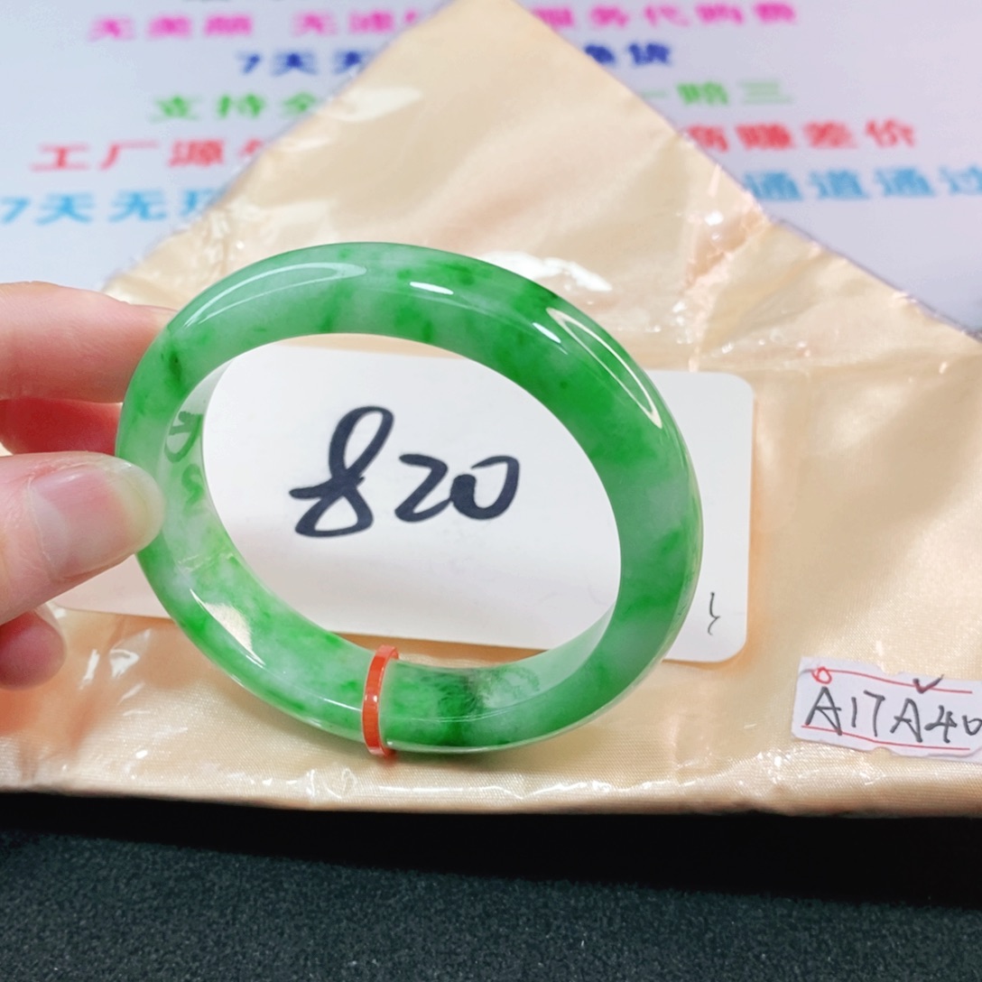 翡翠手镯未镶嵌52535253贵妃