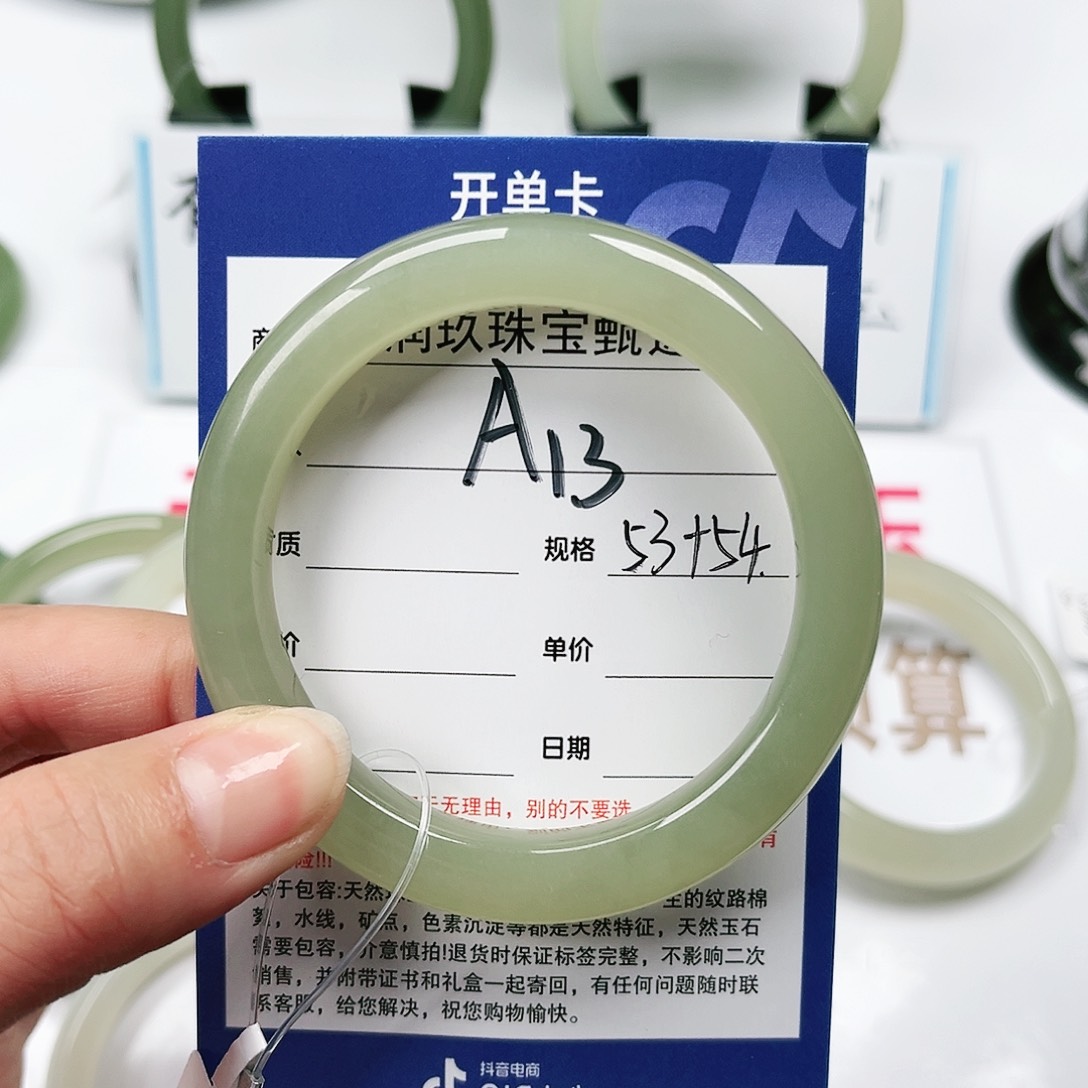 和田玉手镯未镶嵌