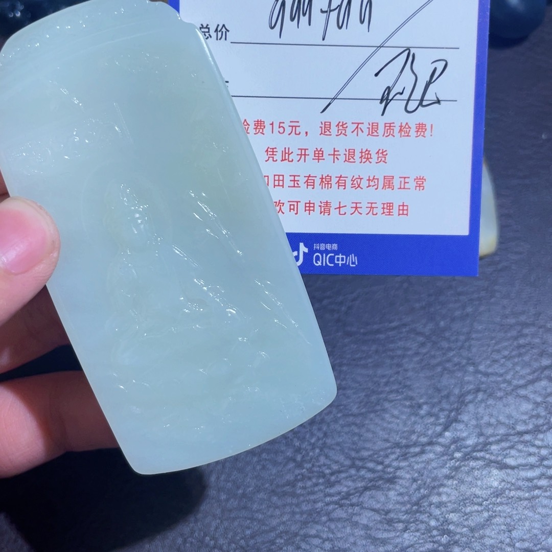 颈饰未镶嵌和田玉当***归不退