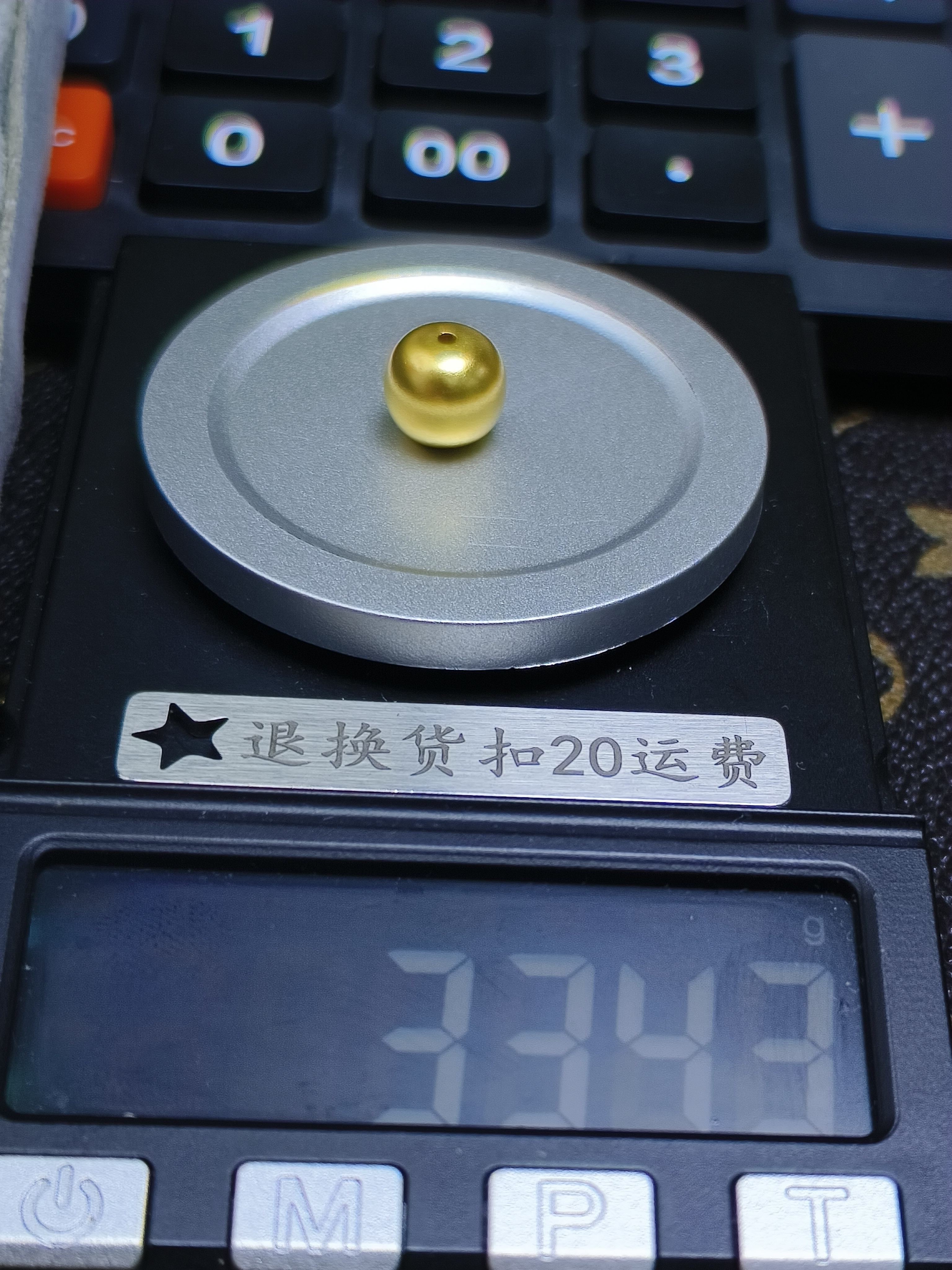 黄金文玩配饰足金999