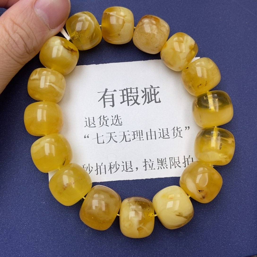 未镶嵌蜜蜡珠宝奇石43