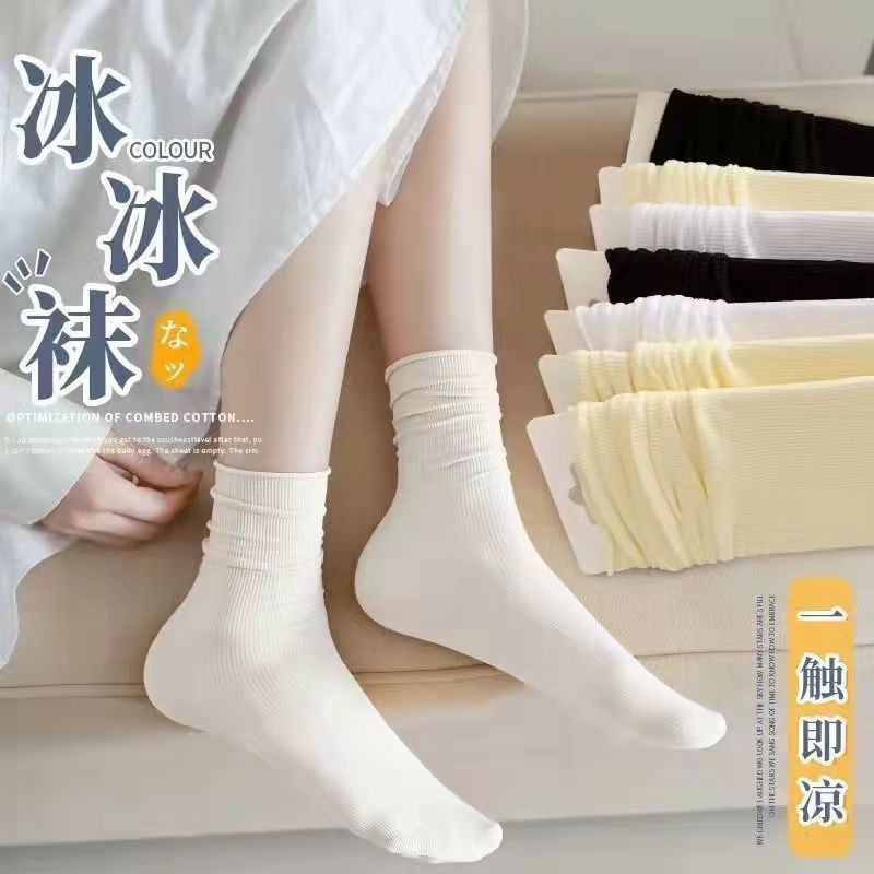 【户外系列】袜子女夏季棉袜中筒袜透气吸汗松口堆堆袜冰冰袜