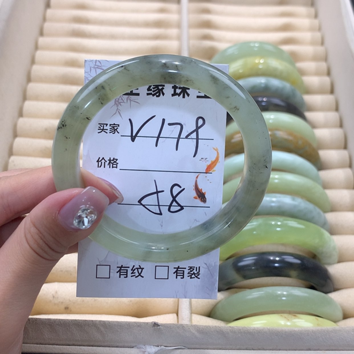 【闪购商品】蛇纹石玉未镶嵌手镯