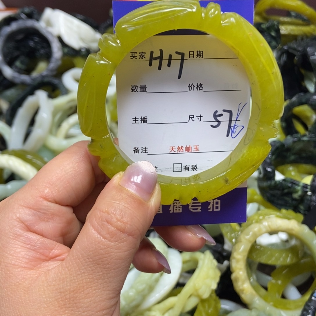 蛇纹石玉手镯未镶嵌