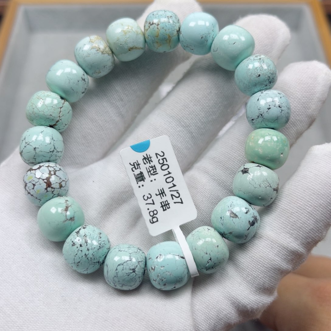 绿松石挂件未镶嵌