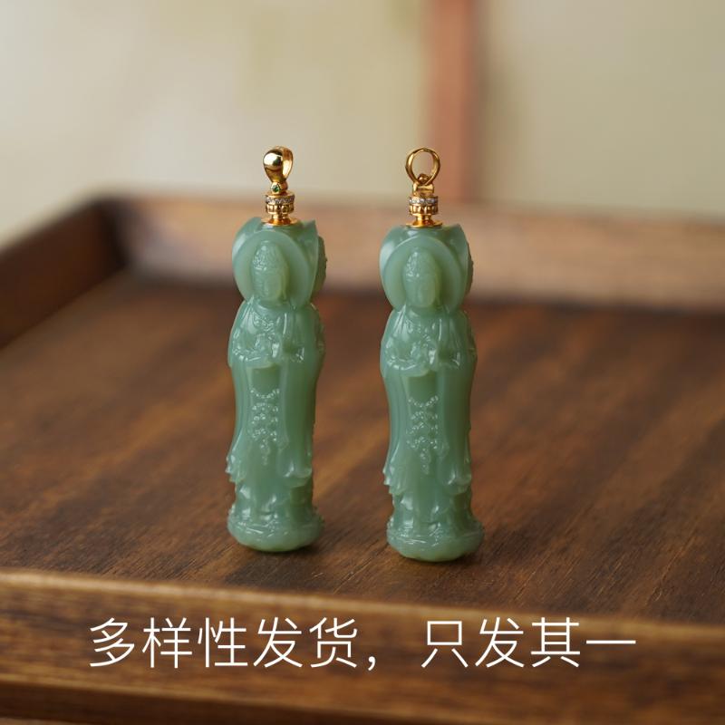 双十二大礼18K金俄料和田玉碧玉粉青三面观音（多样性发货，发一件）